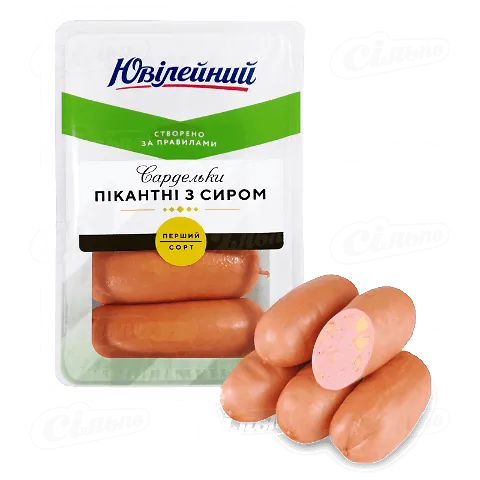 Сардельки «Ювілейний» «Пікантні» з сиром 1 ґ, кг