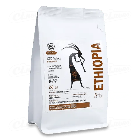 Кава зернова Ефіопія спешалті натуральна смажена, 250г
