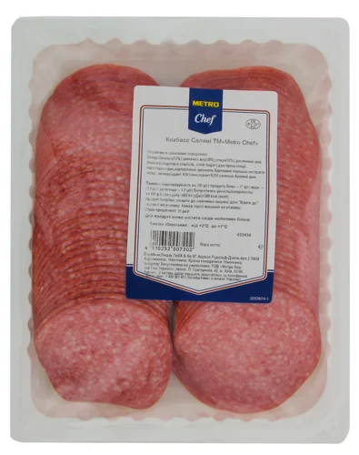 Салямі Куряча Варено-Копчена В/к 80мм, 1кг