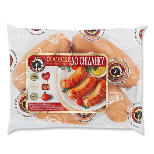 Сосиски Варені До Сніданку М'ясо Буковини, кг