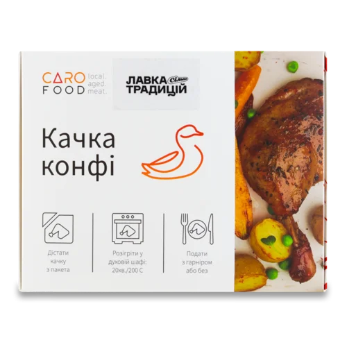 Качка Конфі Ham.Lo, кг