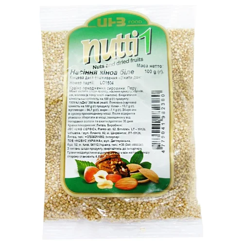 Насіння кіноа Nutti біле 100г