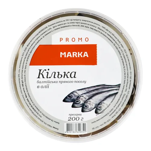 Кілька балтійська пряного посолу в олії Marka Promo 200г
