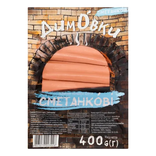 Сосиски Сметанкові Димовки вищого ґатунку 400г