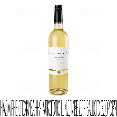 Вино біле сухе Casa de Vilacetinho Vihno Verde, 0,75л
