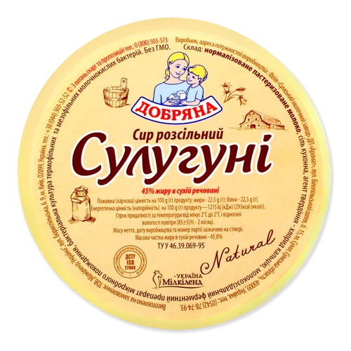 Сир Розсільний Сулугуні Добряна 45% жиру, кг