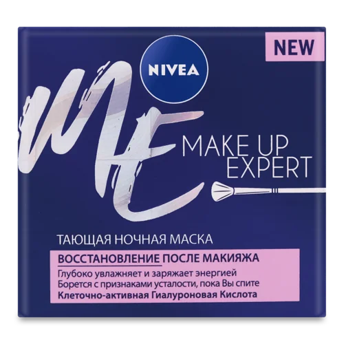 Маска для Обличчя Нічна Тануча Make Up Expert Nivea, 50мл