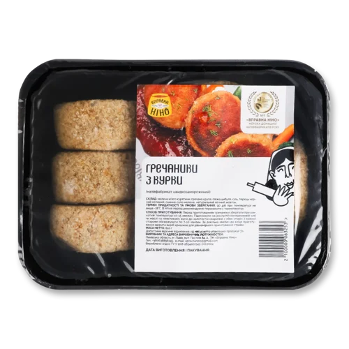 Гречаники Швидкозаморожені З Курки, В/ґ, 610г