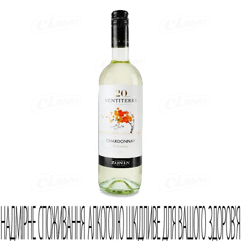 Вино Zonin Chardonnay біле сухе, 0,75л