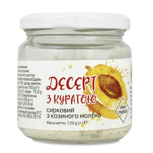 Десерт Сирковий З Курагою Золота Коза, Скляна Банка 120г