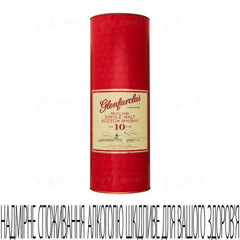 Віскі Glenfarclas Single Malt 10 років, 0,7л