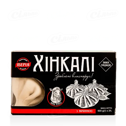 Хінкалі «Лавка традицій» «Іберія» з бараниною, 600г