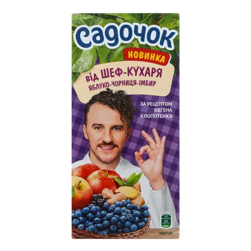 Напій соковмісний Яблуко-чорниця-імбир Від Шеф-кухаря Садочок 1.93л