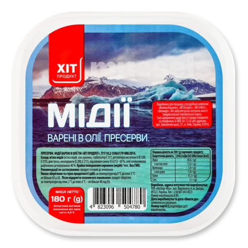 Мідії Варені В Олії, Хіт Продукт, п/у 180г