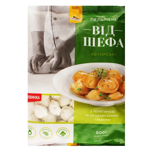 Пельмені з телятиною і прованськими травами Авторські Від шефа Три Ведмеді м/у 800г