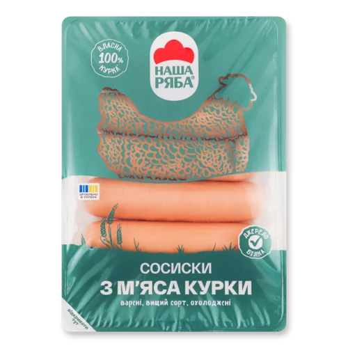 Курячі Варені Сосиски Наша Ряба в/с, Лоток 0.27кг