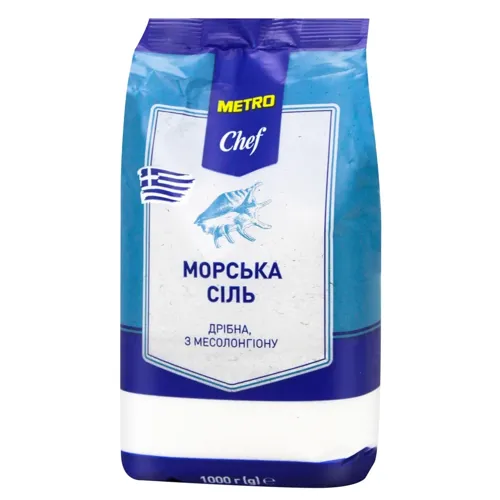 Сіль морська Metro Chef дрібна з Месолонгіону 1кг