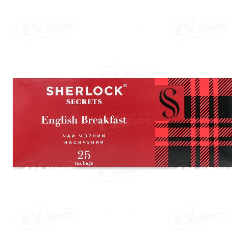 Чай Sherlock Secrets English Breakfast чорний байховий 25 х 2г