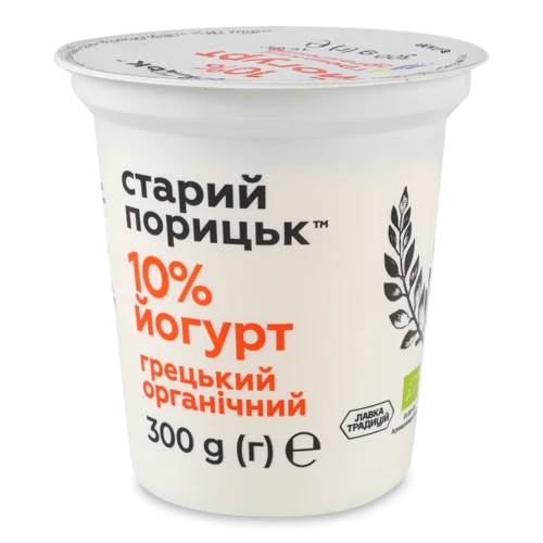Йогурт 10% Органічний Грецький Старий Порицьк, натуральний, в/ґ, 300г