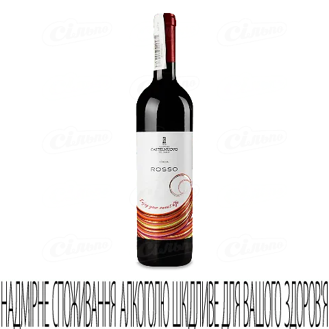 Вино рожеве напівсолодке Cantina Castelnuovo del Garda Rosso, 0,75л