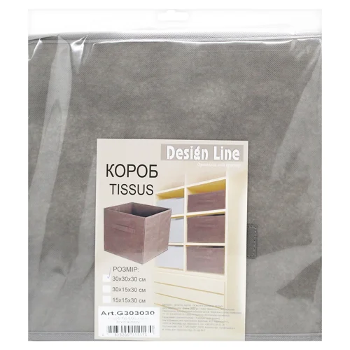 Короб Design Line Tissus сірий 30х30х30см