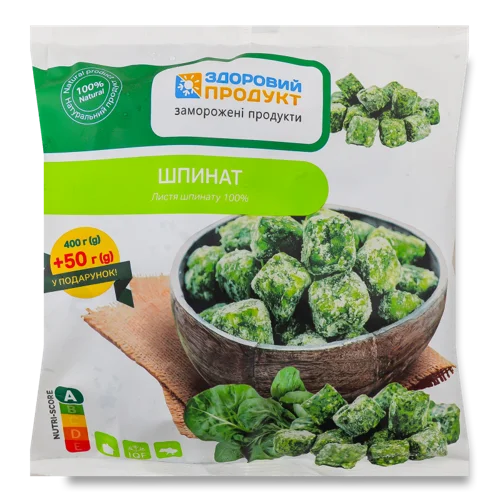Шпинат Швидкозаморожений Вищого Ґатунку, Натуральний, 400 г