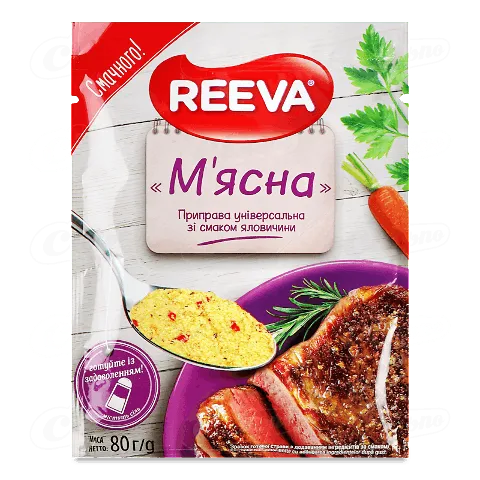 Приправа універсальна М'ясна REEVA 80г