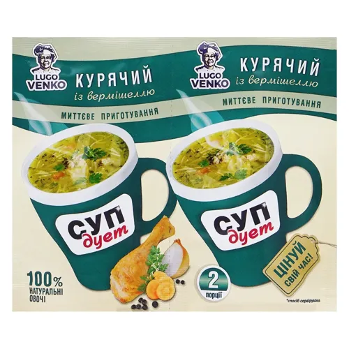 Суп Lugo Venko курячий з вермішеллю 2шт*20г