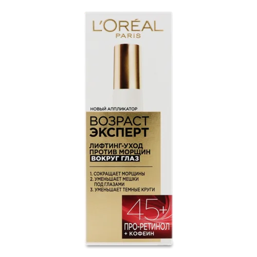 Крем для Шкіри Навколо Очей Ліфтинг-Догляд Вік Експерт 45+ L'Oreal Paris 15мл