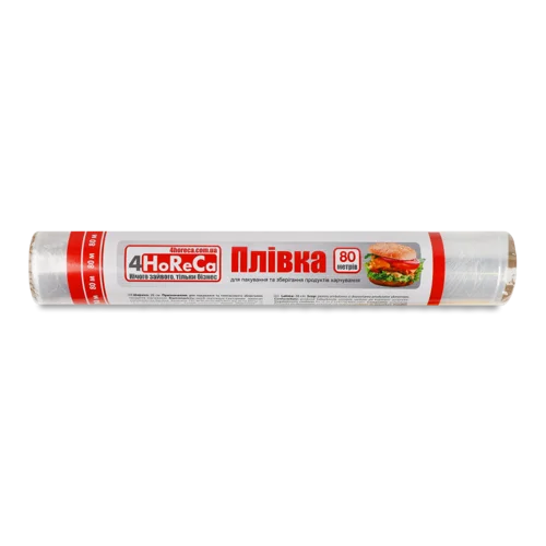 Плівка Харчова Для Пакування Та Зберігання Продуктів, 80м, 4HoReCa, 1шт