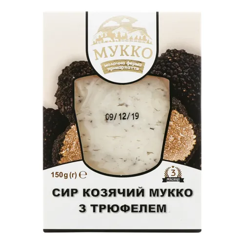Сир 50% козячий з трюфелем Мукко к/у 150г