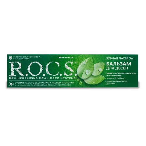 Зубна Паста Бальзам для Ясен R.O.C.S., 94 г