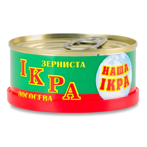 Ікра Лососева Зерниста Солена, в/ґ, з/б 100г