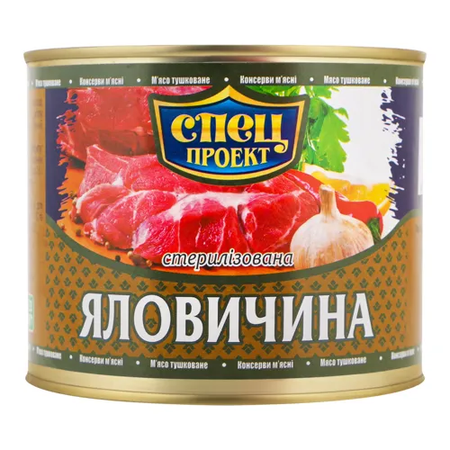 М'ясо тушковане яловичина В*