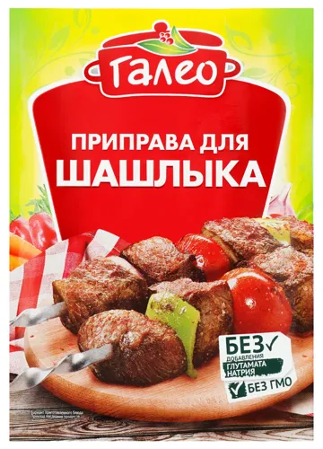 Приправа до шашлику Галео м/у 20г