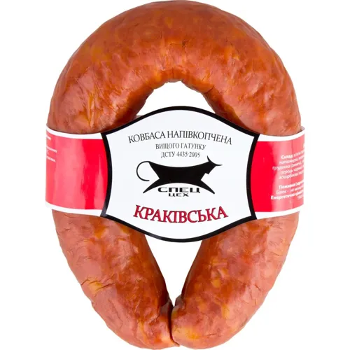 Ковбаса Спец Цех Краківська напівкопчена вищий гатунок вагова