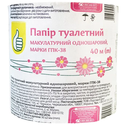 Туалетний папір Auchan 1-шаровий 1шт