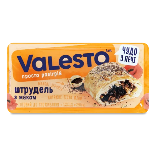 Штрудель В/ґ З Маком Valesto, 250г