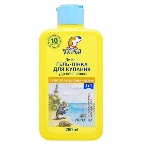Гель-пінка Пес Патрон Чудо Печенюшка для купання дитяча 3в1 250мл