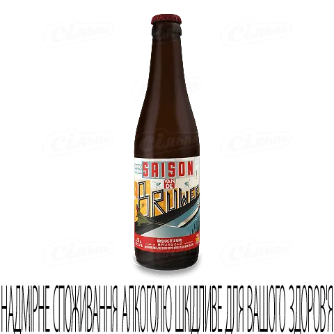 Пиво Brasserie de la Senne Saison van de Bruwer світле, 0,33л