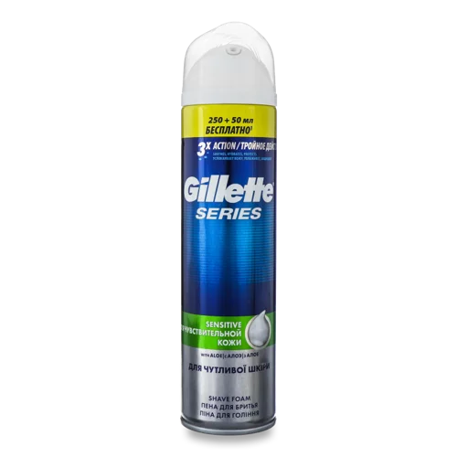 Піна Для Гоління З Алое Потрійна Дія Series Sensitive Gillette, 300мл