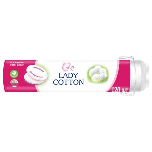 Диски Lady Cotton ватні косметичнi 120шт