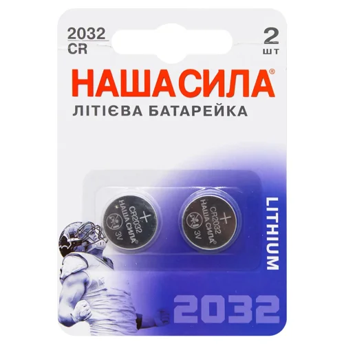 Батарейки Наша Сила Ultra Power CR2032 2шт