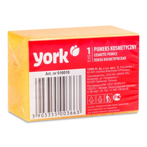 Пемза York