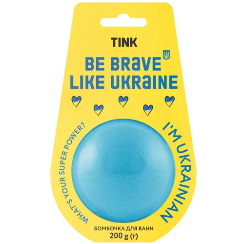 Бомбочка-гейзер Tink Be Brave Like Ukraine для ванн 200г