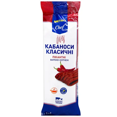 Кабаноси Metro Chef Класичні пікантні 200г