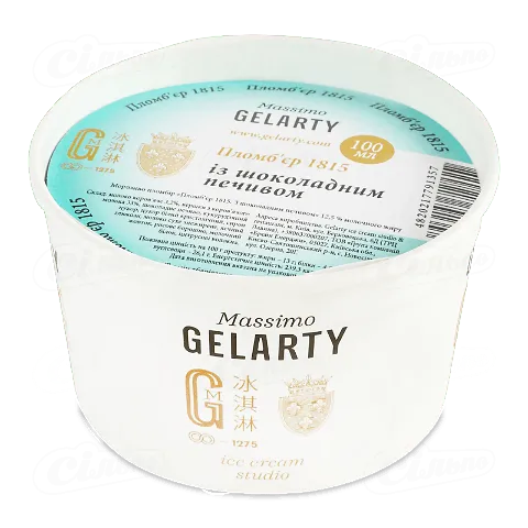 Морозиво Gelarty Massimo Пломб'єр шоколад печиво, 100мл