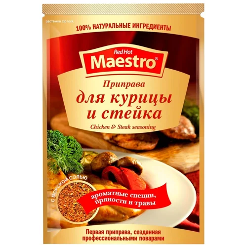 Приправа Red Hot Maestro до курки та стейку 25г
