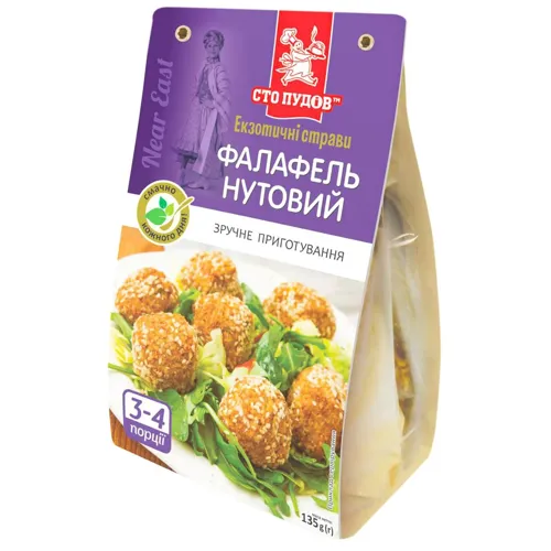 Фалафель Сто пудів нутовий 135г