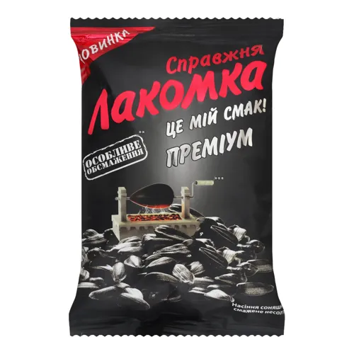 Насіння соняшнику смажене несолоне Преміум Справжня Лакомка 120г